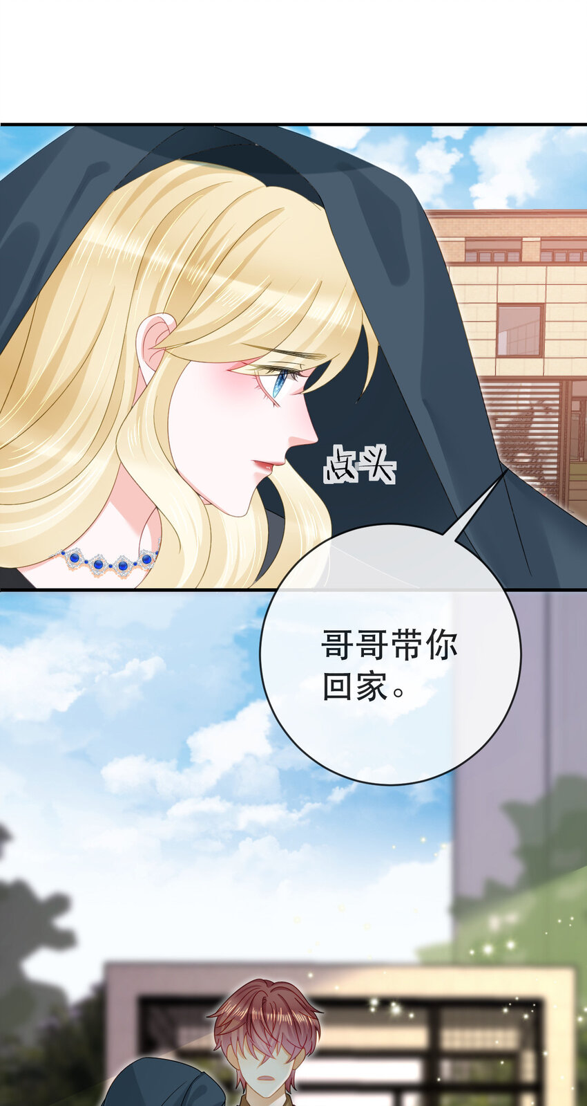 91 我记住你了-第93话