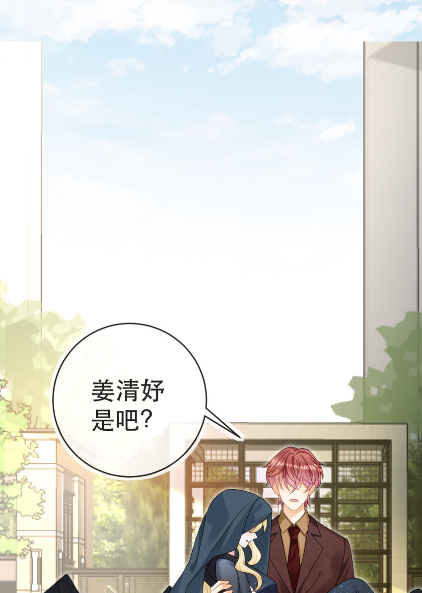 91 我记住你了-第93话