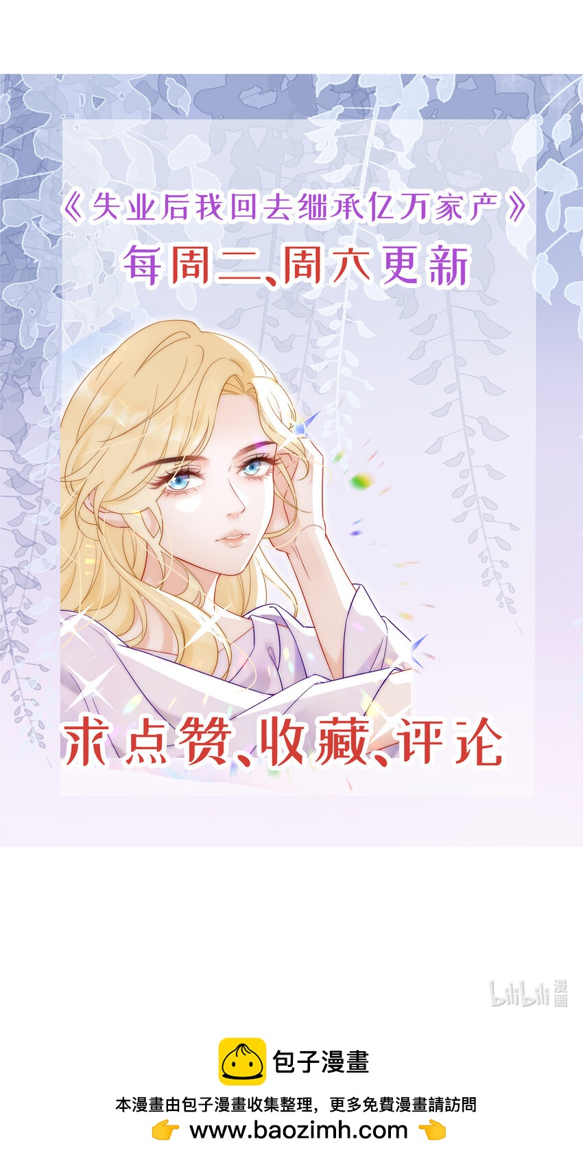 91 我记住你了-第93话