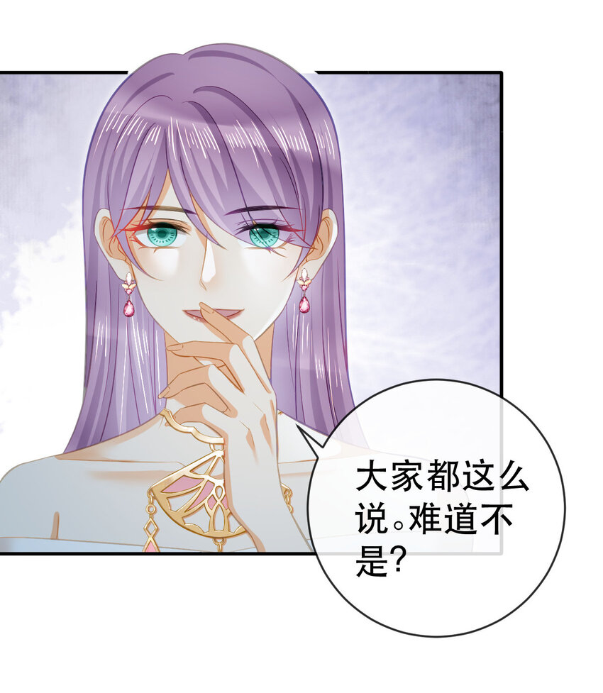 91 我记住你了-第93话