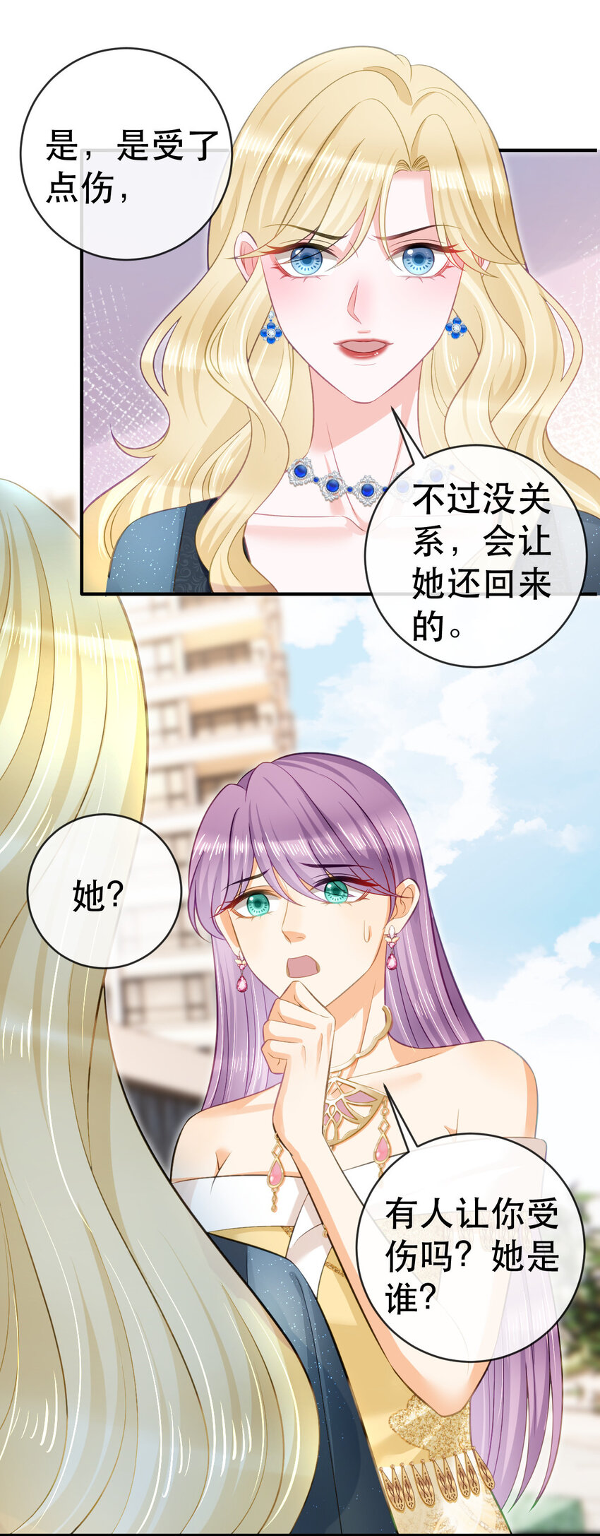 91 我记住你了-第93话