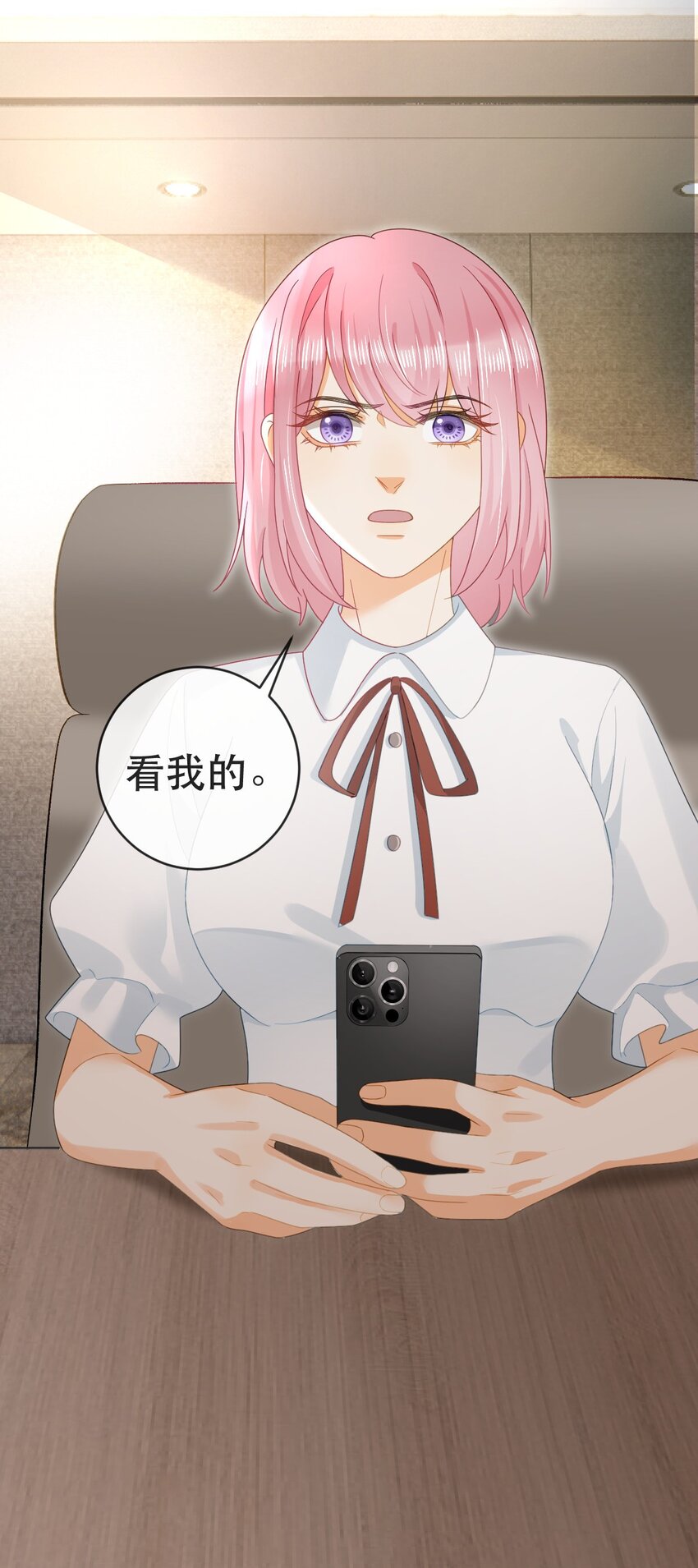 93 搞死那个贱人！(1/2)-第95话