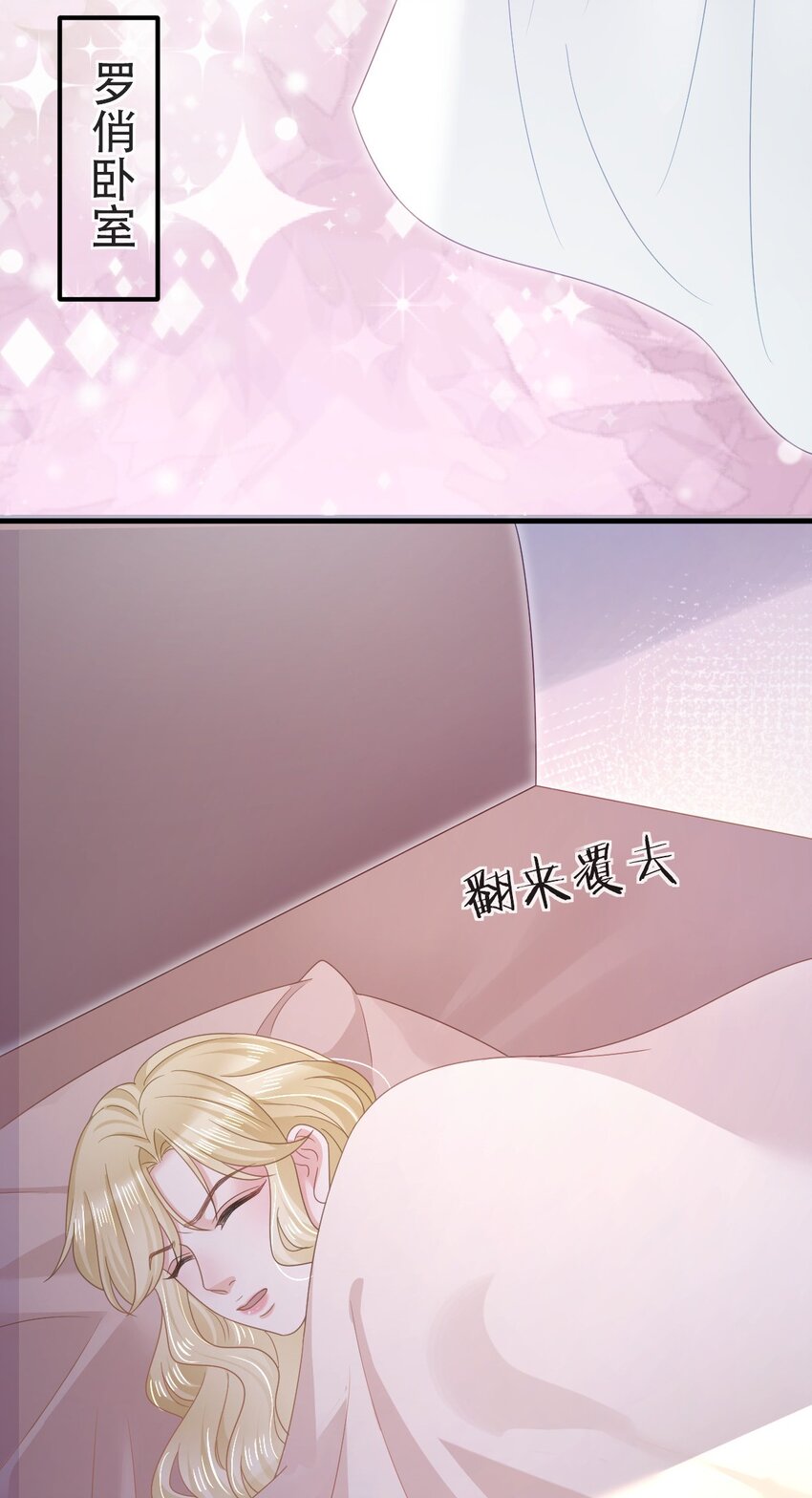 93 搞死那个贱人！(1/2)-第95话