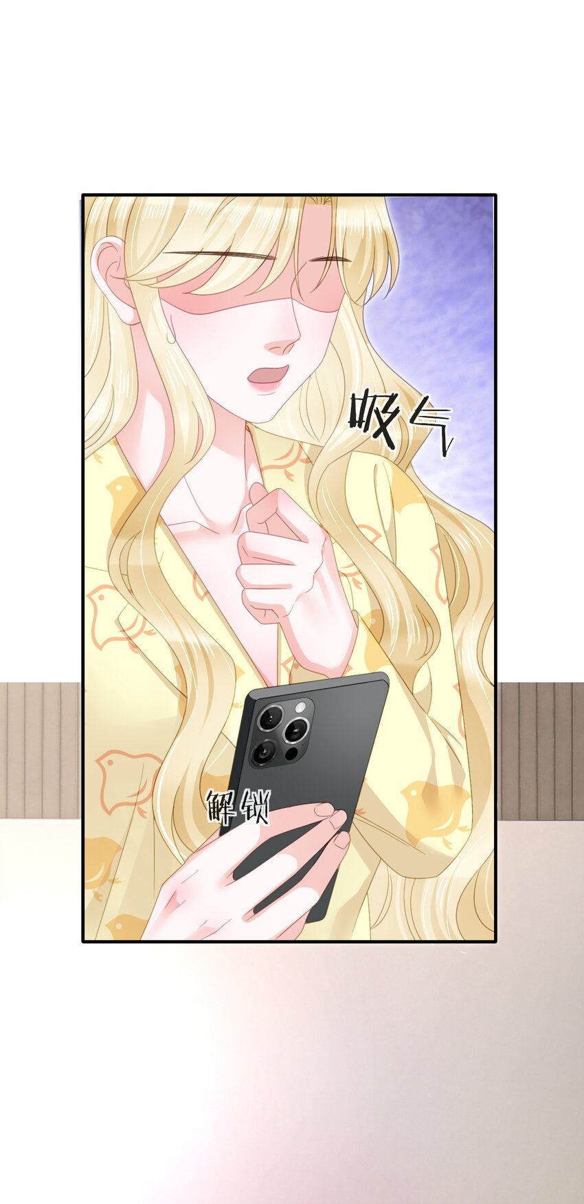 93 搞死那个贱人！(1/2)-第95话