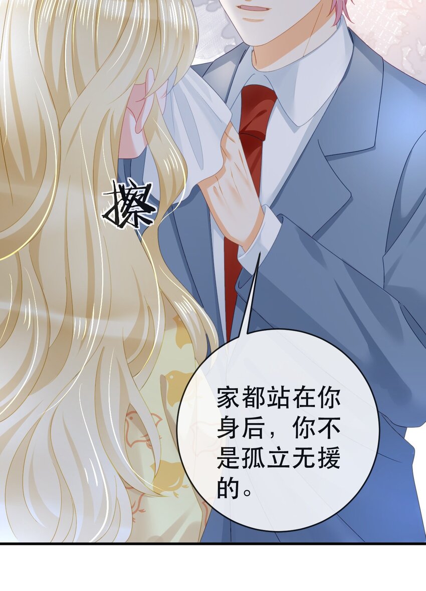 93 搞死那个贱人！(1/2)-第95话