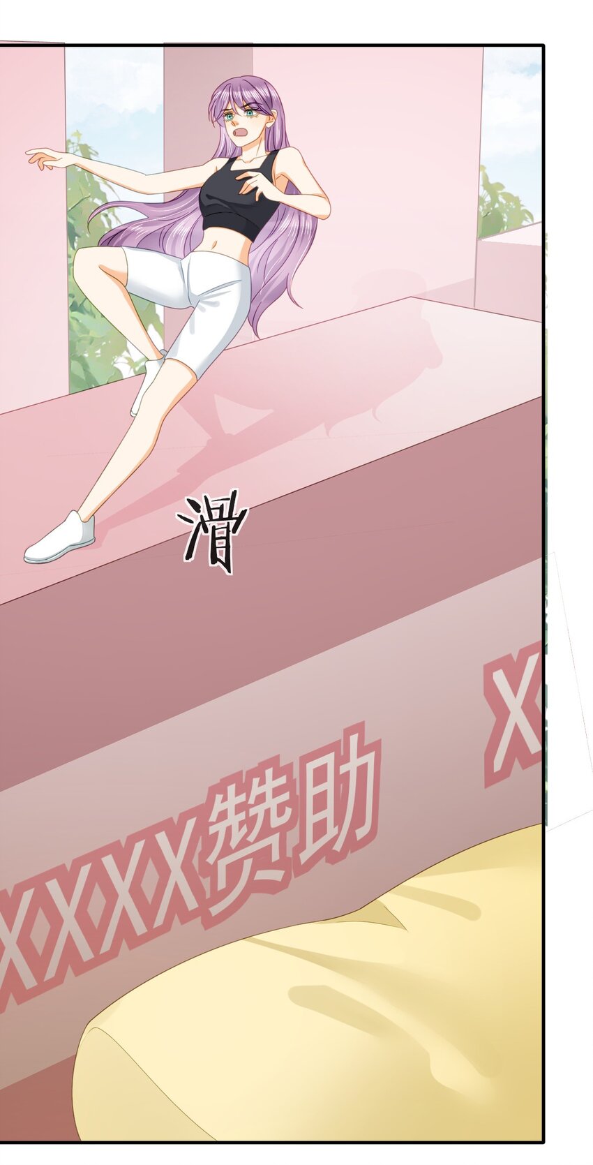 93 搞死那个贱人！(1/2)-第95话