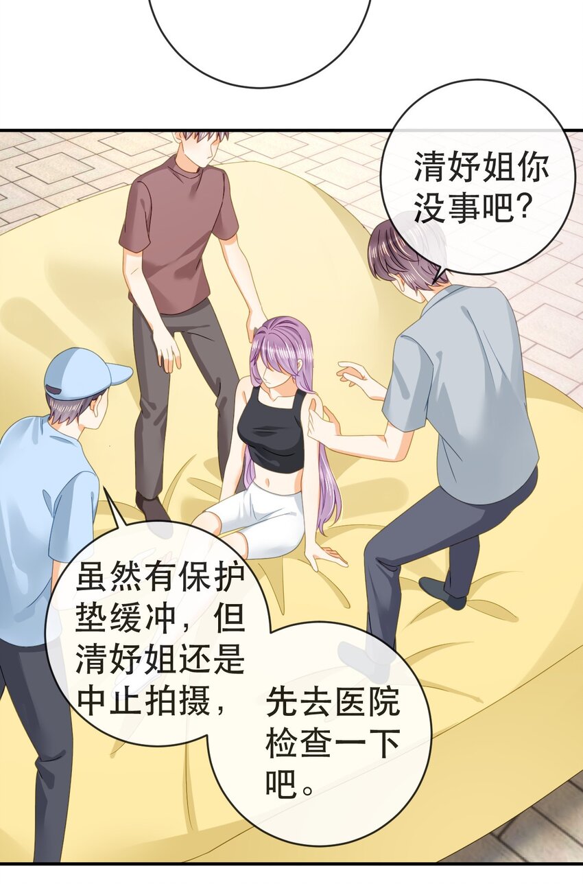 93 搞死那个贱人！(1/2)-第95话