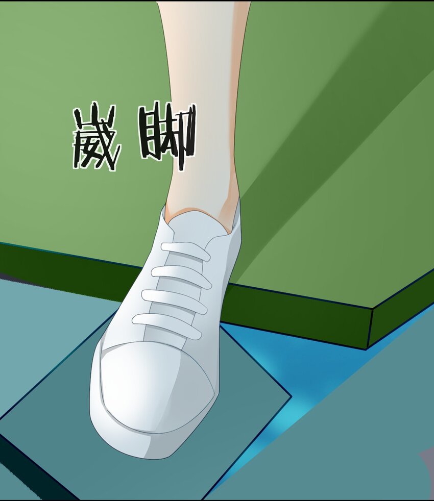 93 搞死那个贱人！(1/2)-第95话