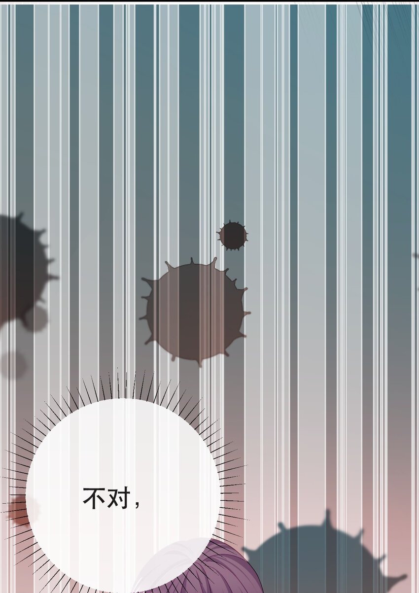 93 搞死那个贱人！(1/2)-第95话