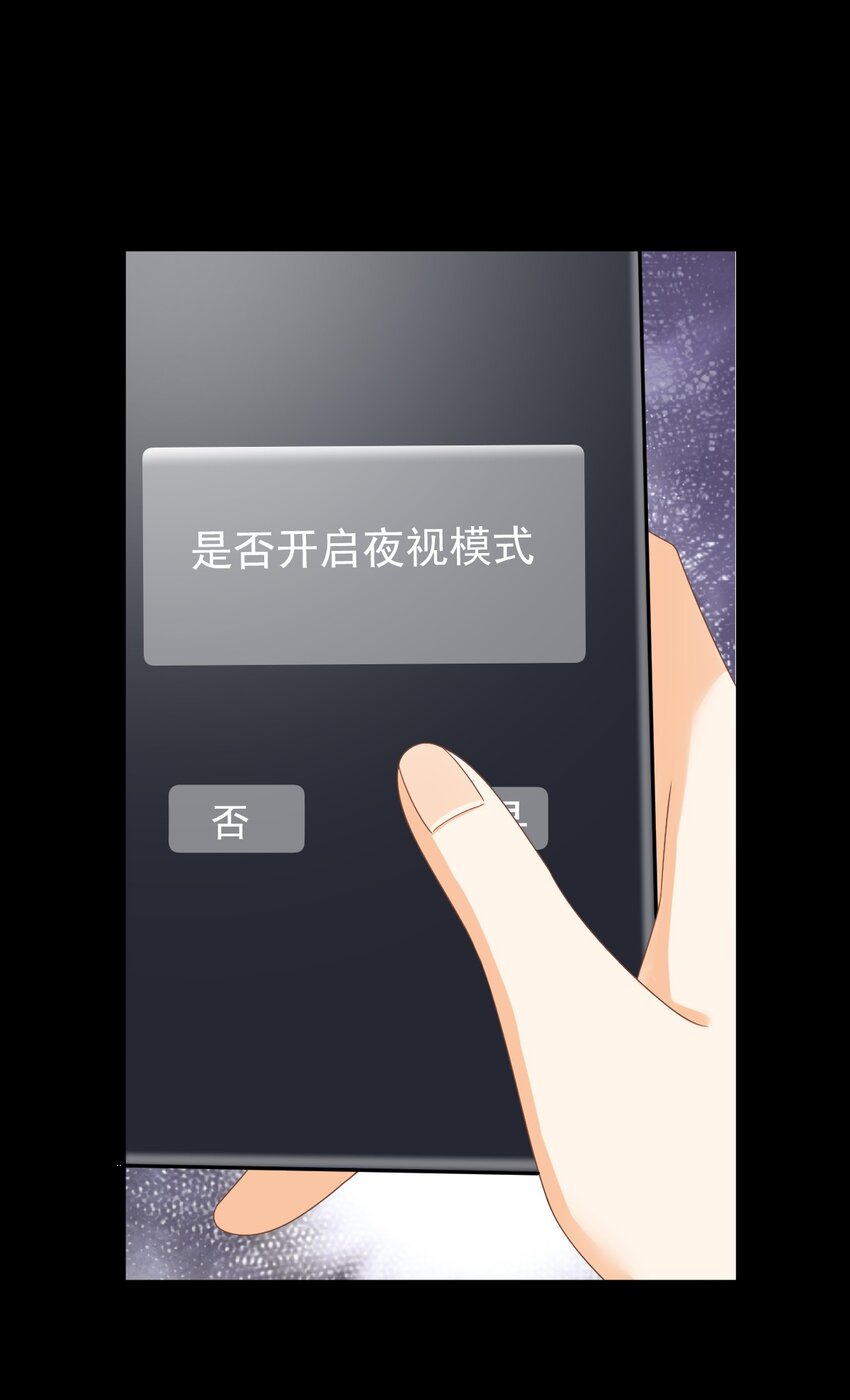 93 搞死那个贱人！(1/2)-第95话