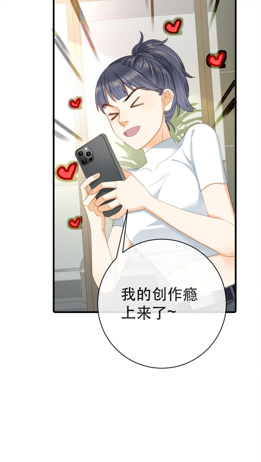 95 彼此初恋？(1/2)-第97话