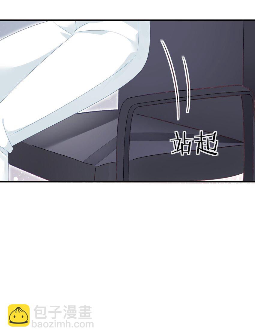 95 彼此初恋？(1/2)-第97话