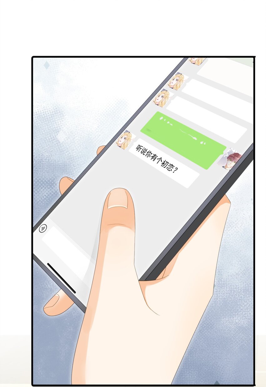 95 彼此初恋？(1/2)-第97话