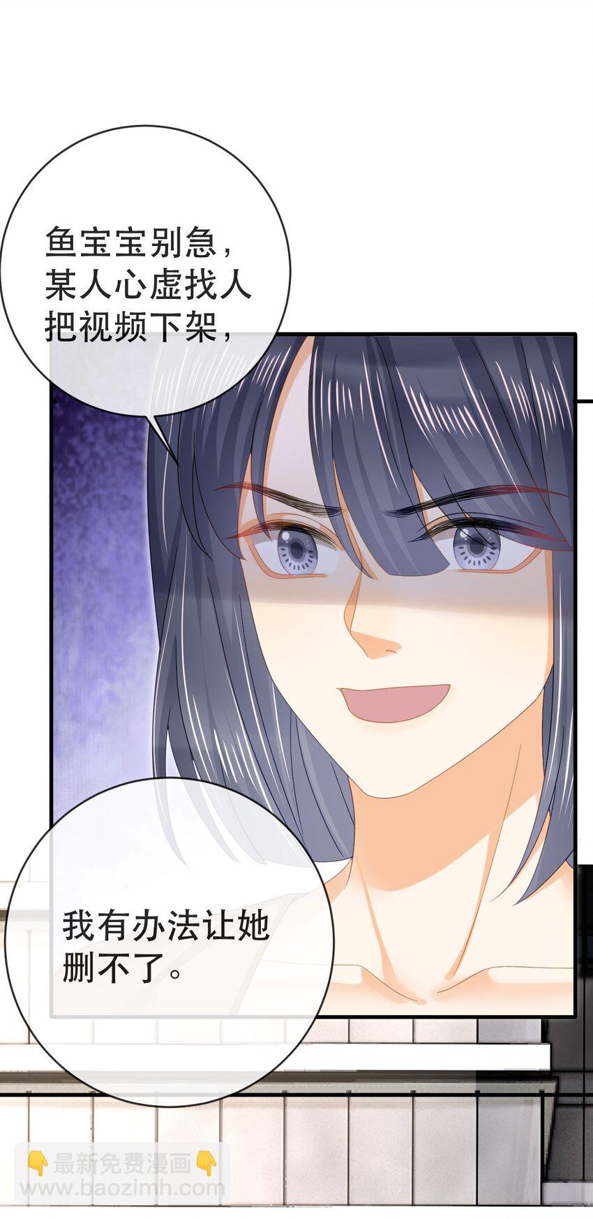 95 彼此初恋？(1/2)-第97话