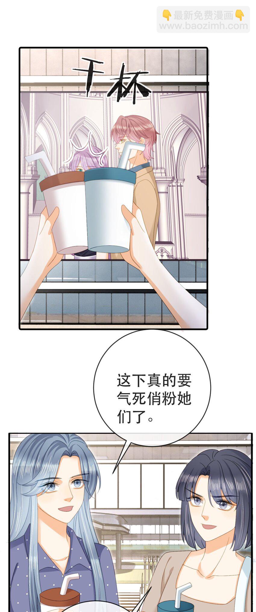 95 彼此初恋？(1/2)-第97话