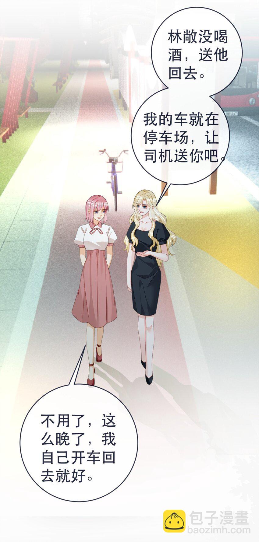 97 一起睡，我负责(1/2)-第99话