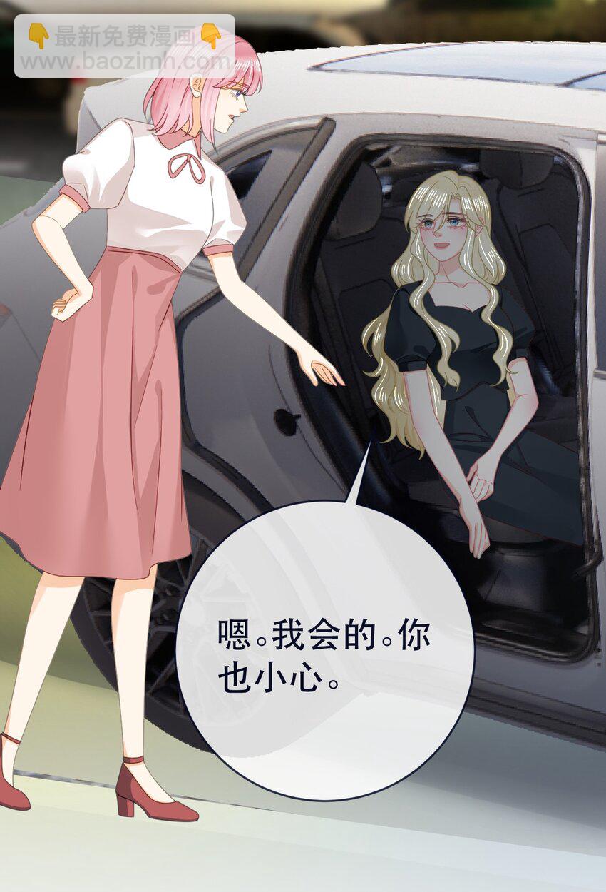 97 一起睡，我负责(1/2)-第99话