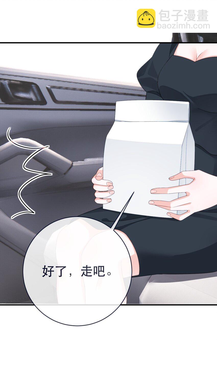 97 一起睡，我负责(1/2)-第99话