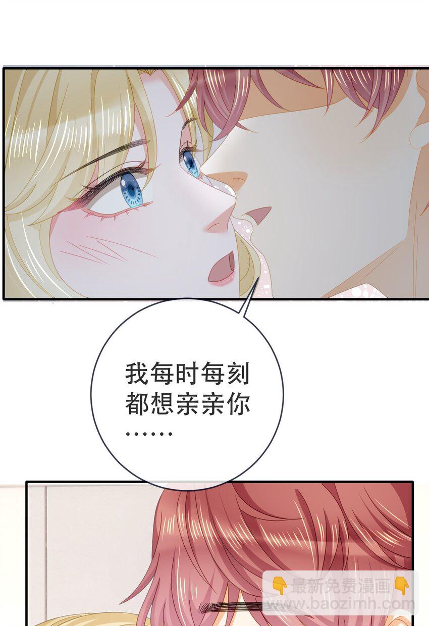 97 一起睡，我负责(1/2)-第99话