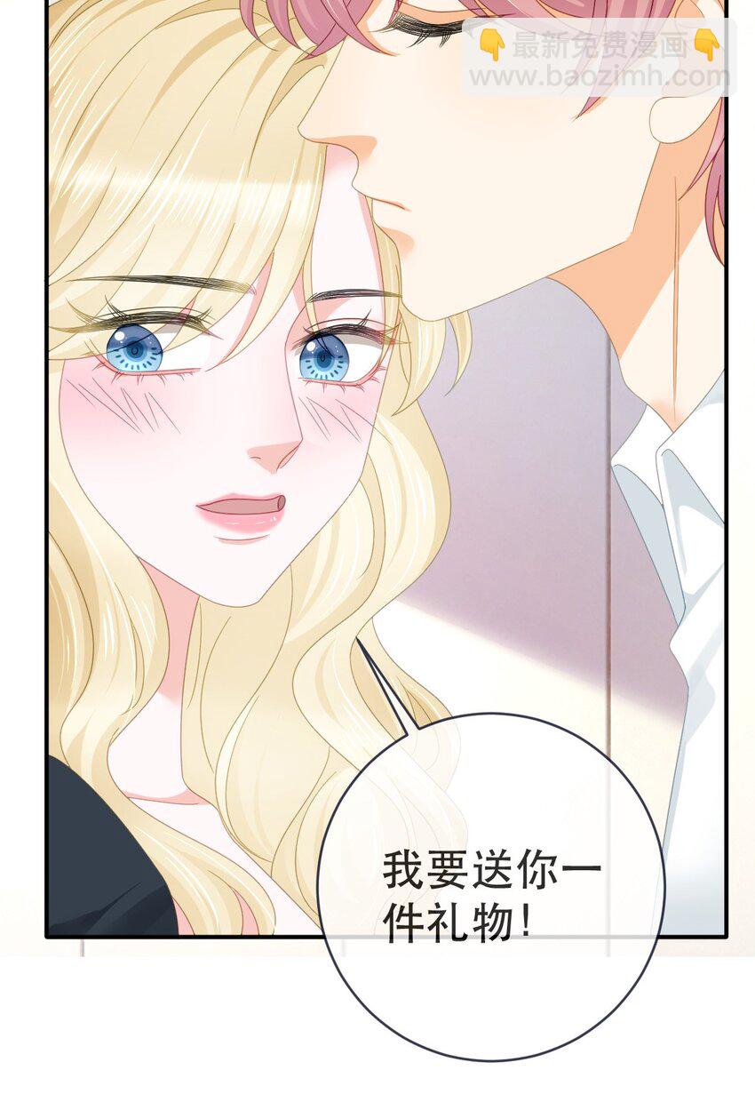 97 一起睡，我负责(1/2)-第99话