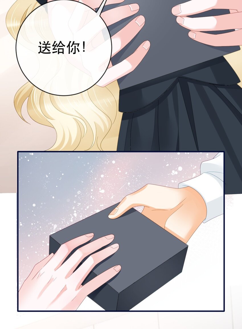 97 一起睡，我负责(1/2)-第99话