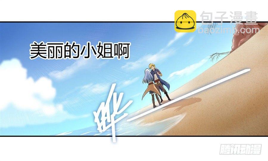 序章-第1话