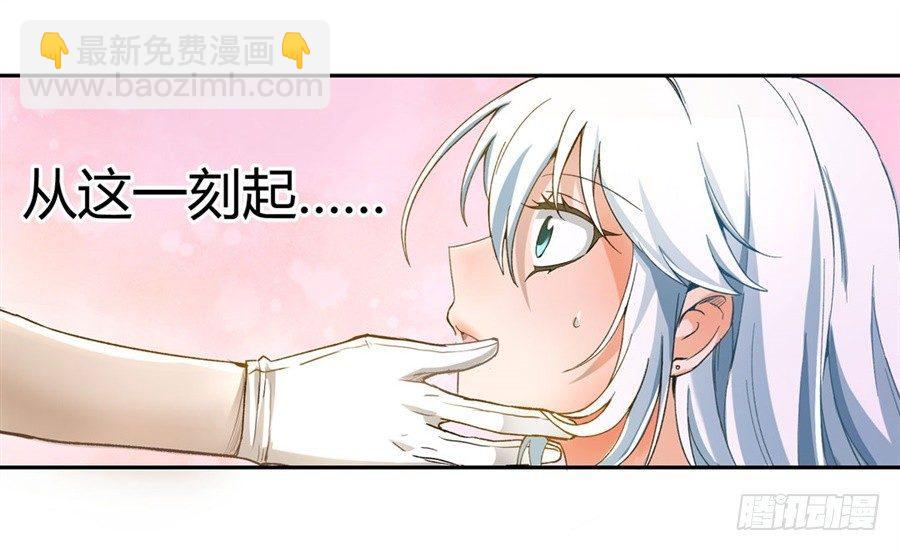 序章-第1话