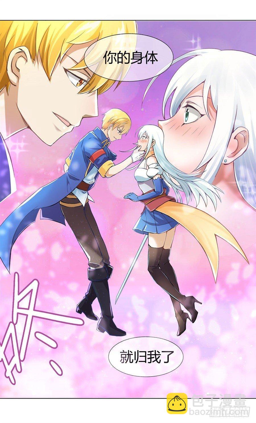 序章-第1话