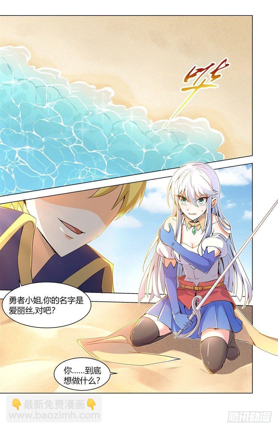 序章-第1话