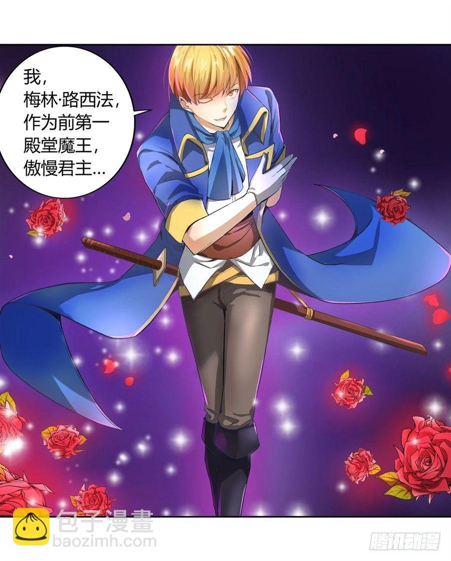 序章-第1话
