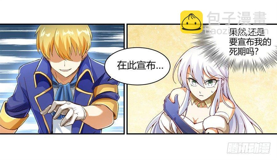 序章-第1话