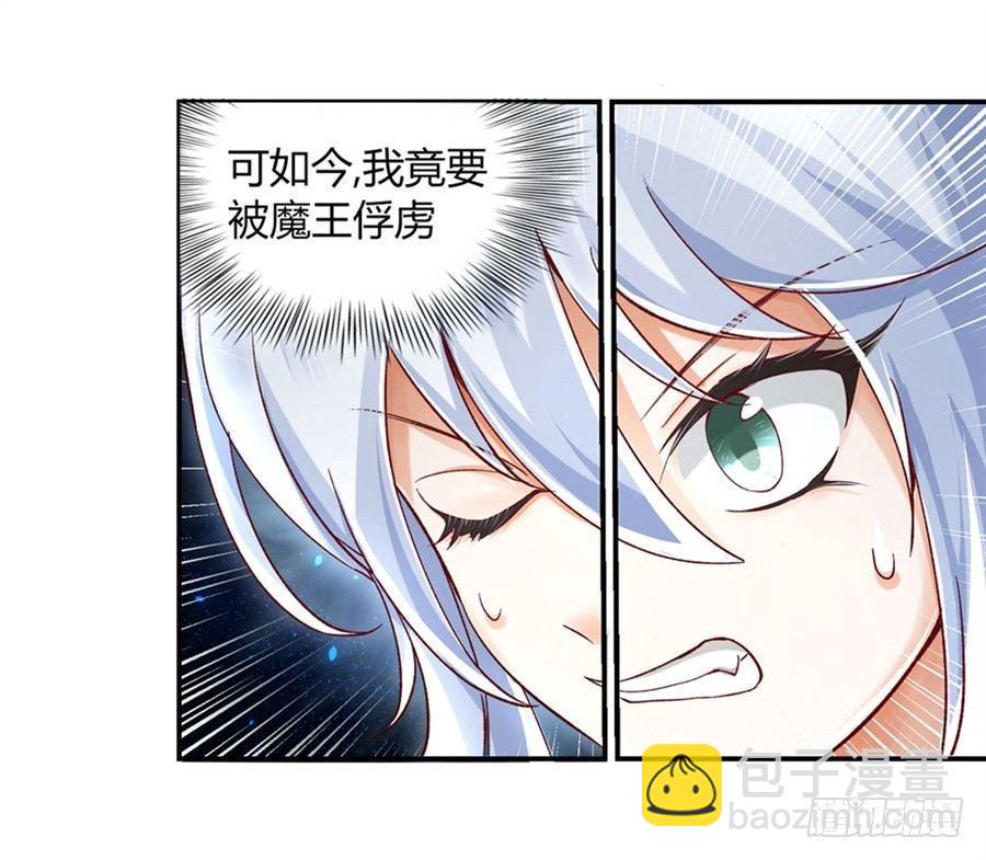 序章-第1话