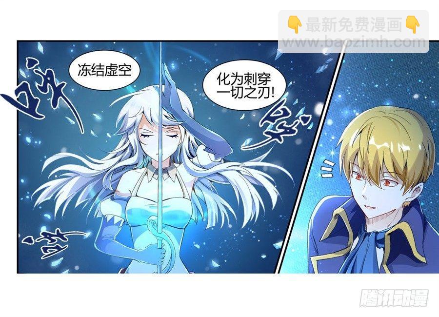 序章-第1话