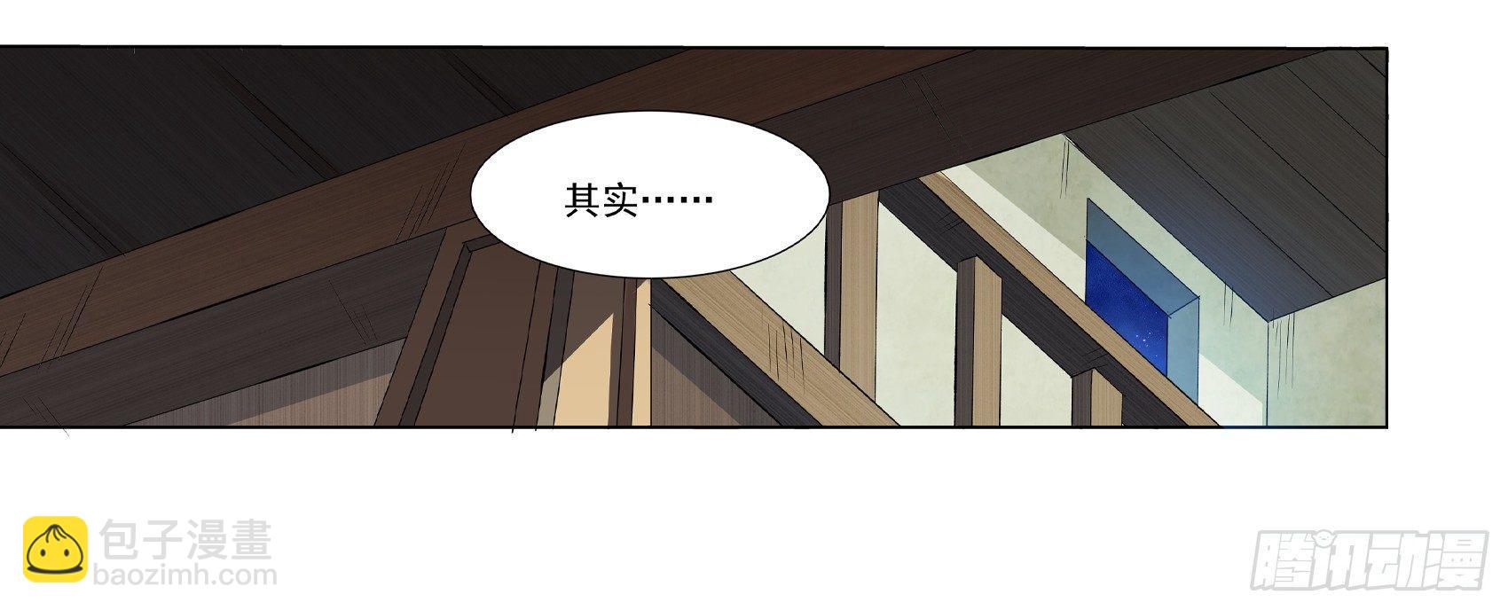 第十话(1/2)-第11话