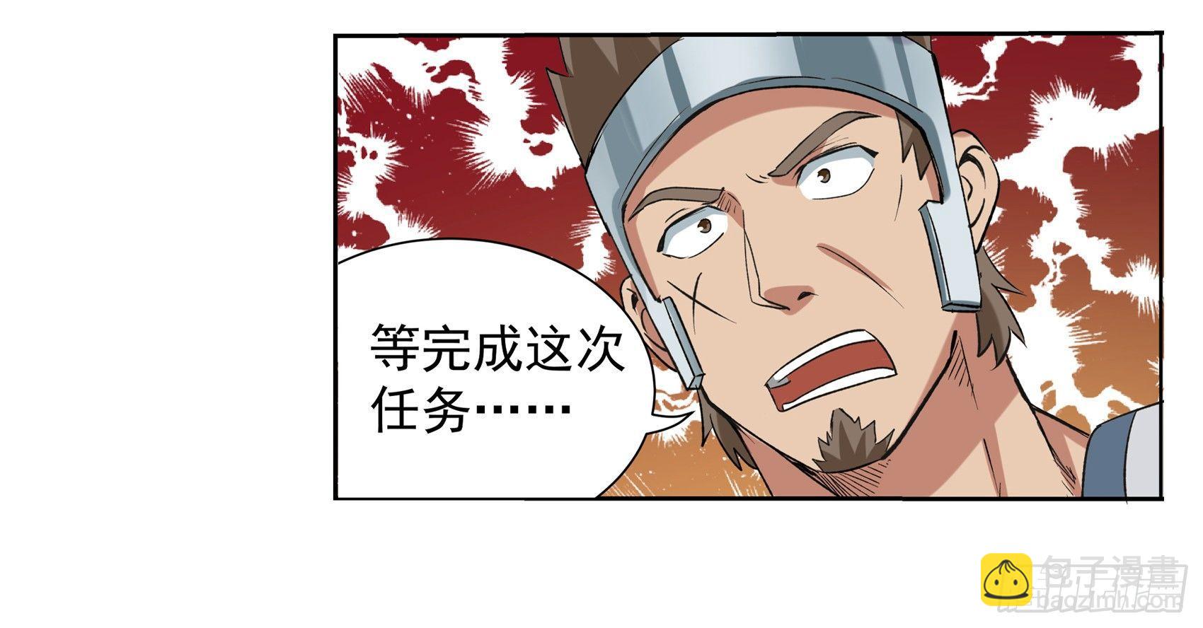 第十话(1/2)-第11话