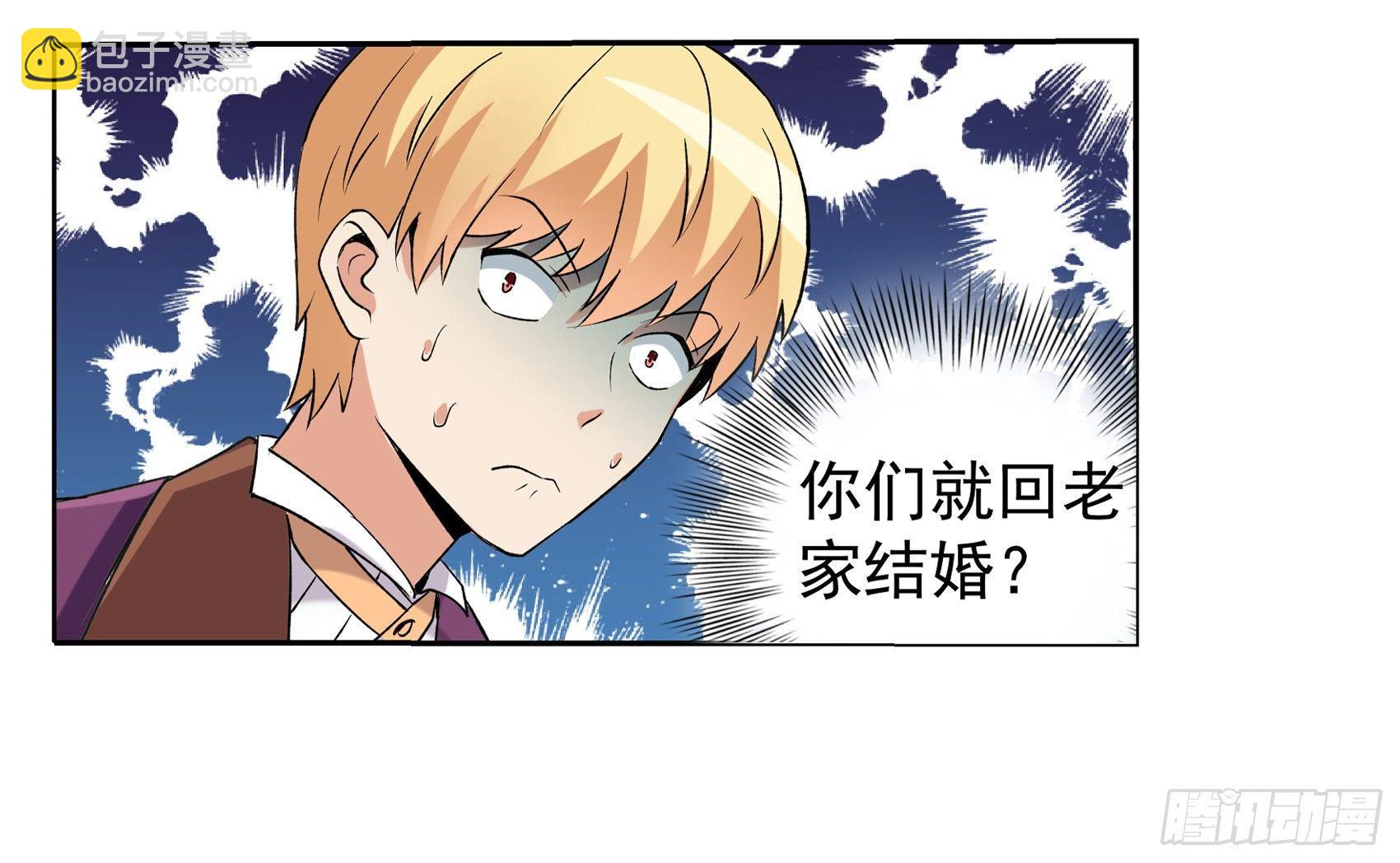 第十话(1/2)-第11话