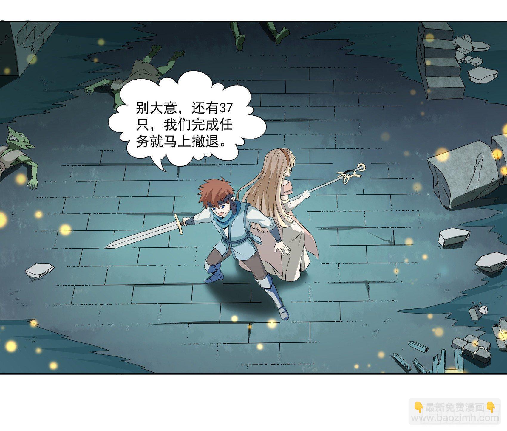 第十话(1/2)-第11话