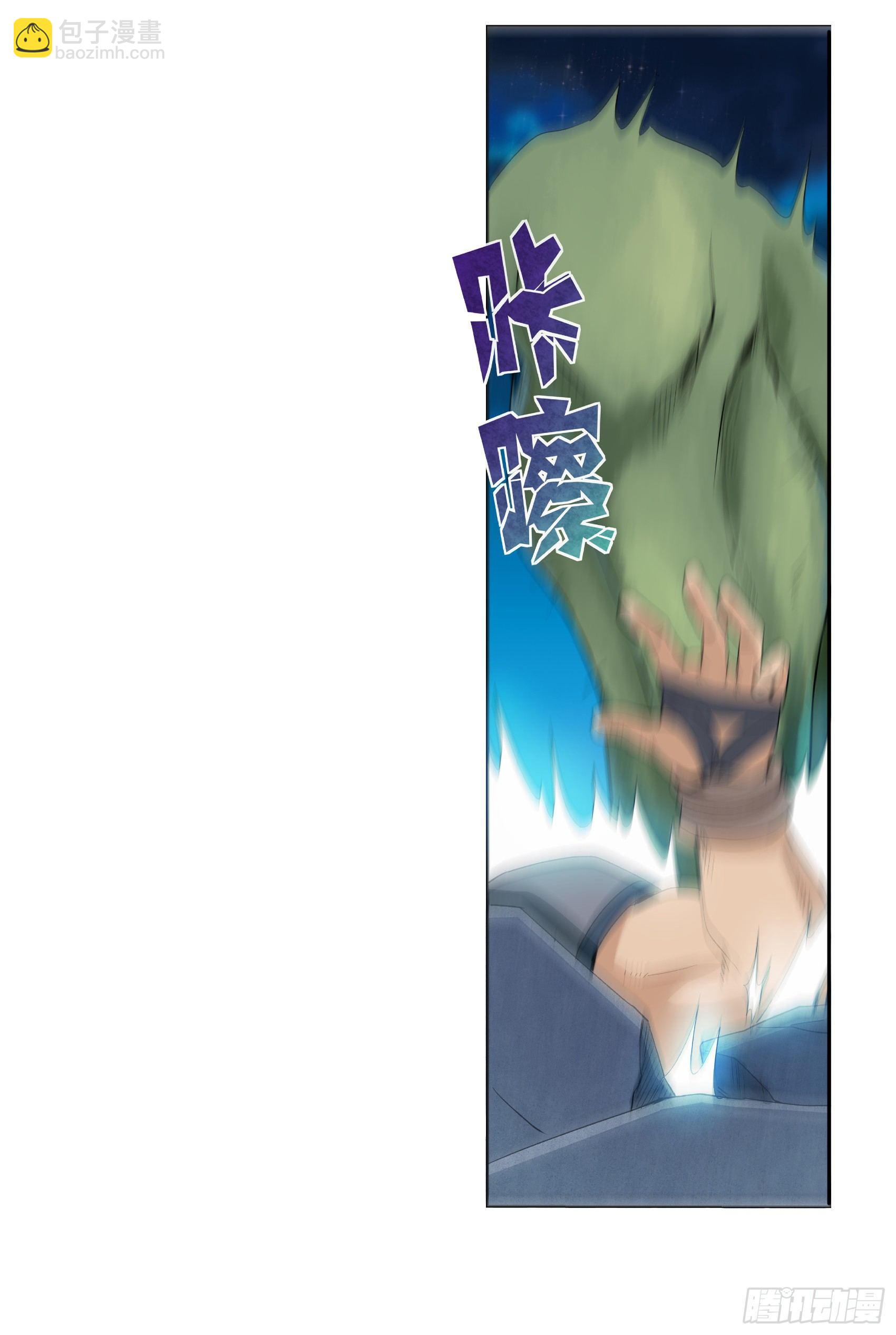 第十话(1/2)-第11话