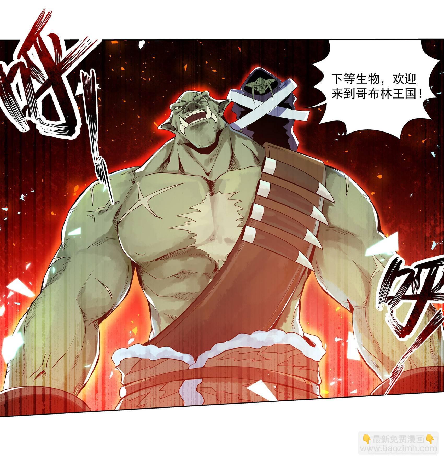 第十话(1/2)-第11话