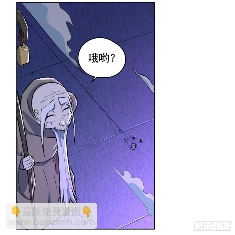 第九十九话 空间魔术师(1/2)-第101话