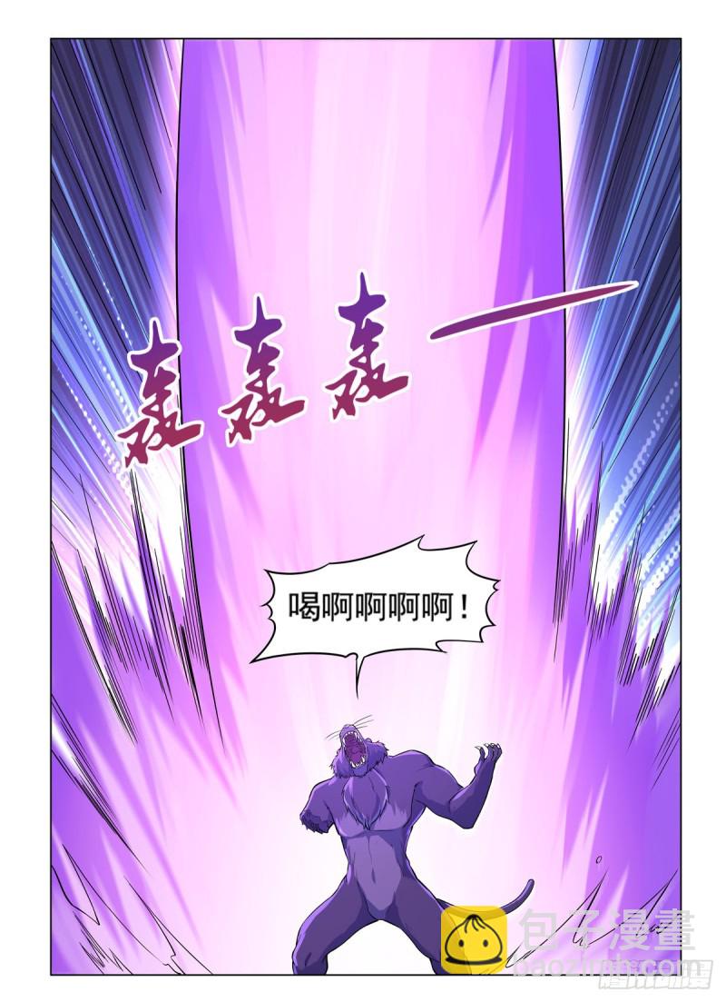 第九十九话 空间魔术师(1/2)-第101话