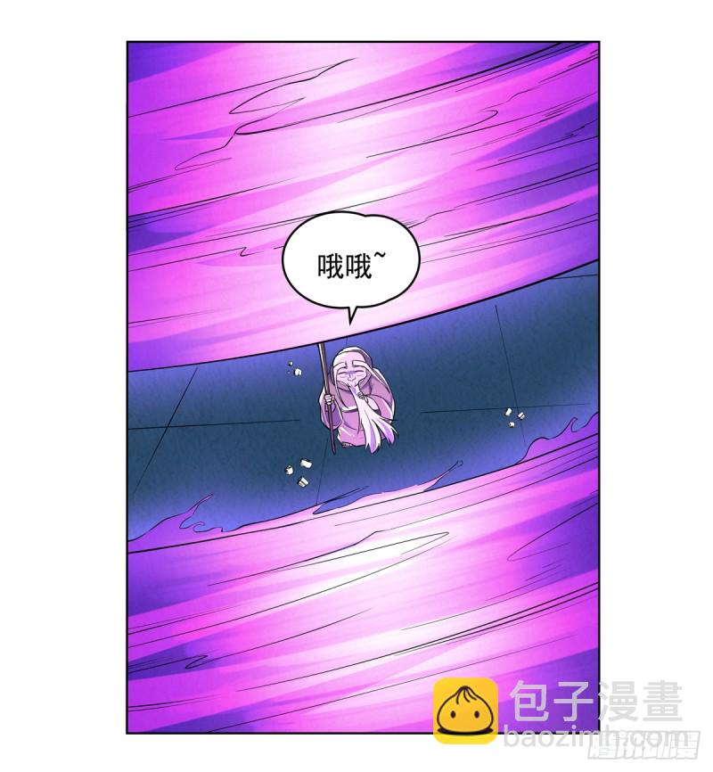 第九十九话 空间魔术师(1/2)-第101话