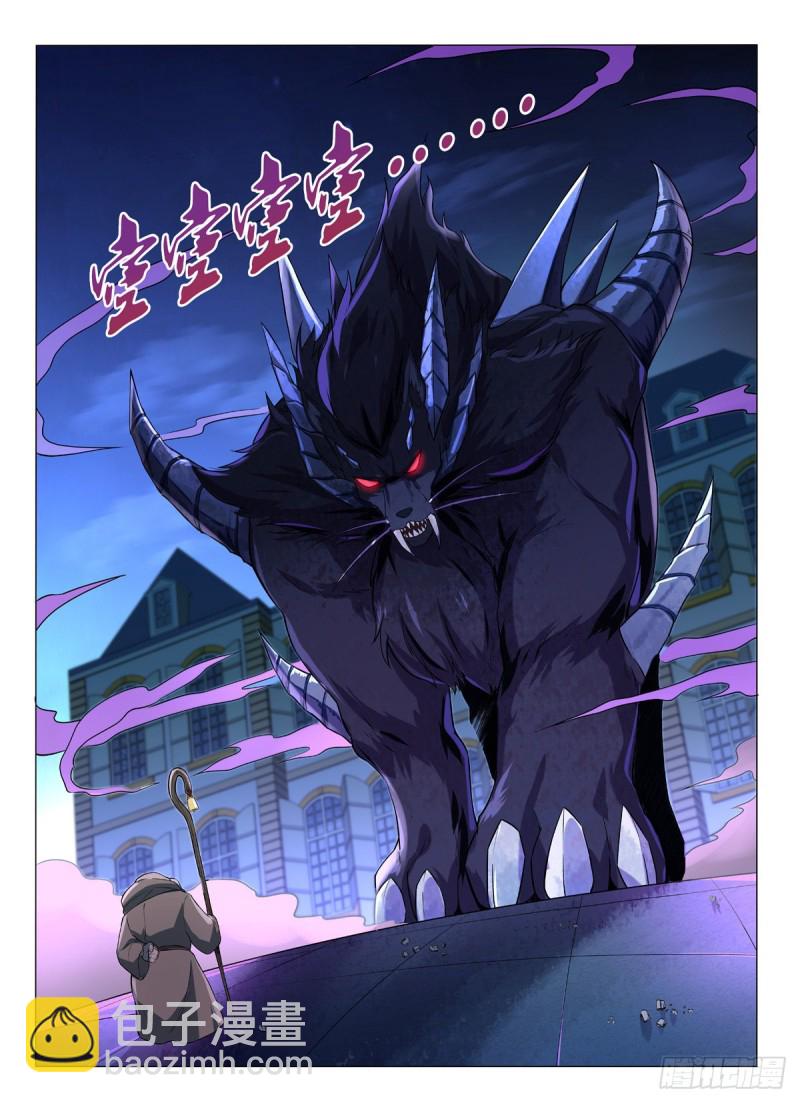第九十九话 空间魔术师(1/2)-第101话