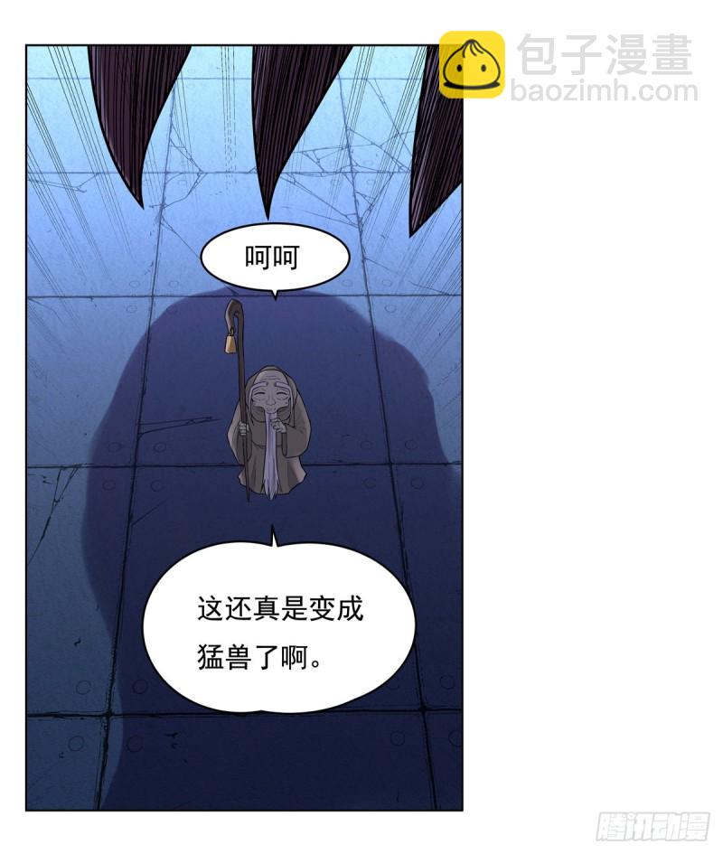 第九十九话 空间魔术师(1/2)-第101话