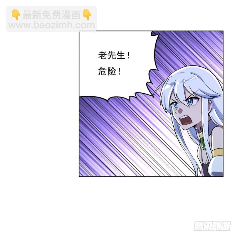 第九十九话 空间魔术师(1/2)-第101话