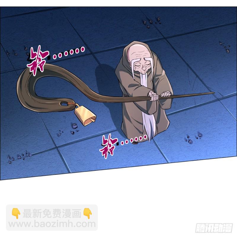 第九十九话 空间魔术师(1/2)-第101话