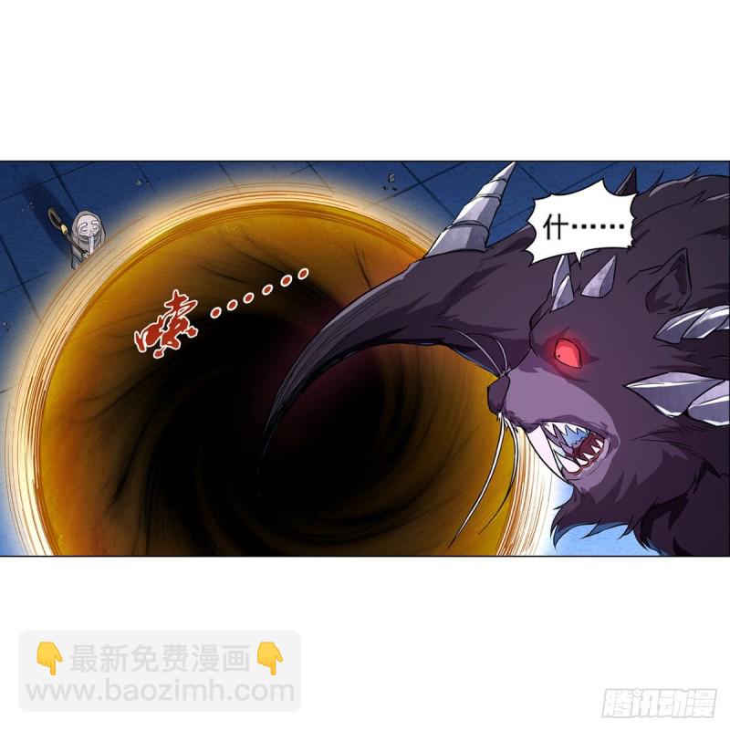 第九十九话 空间魔术师(1/2)-第101话