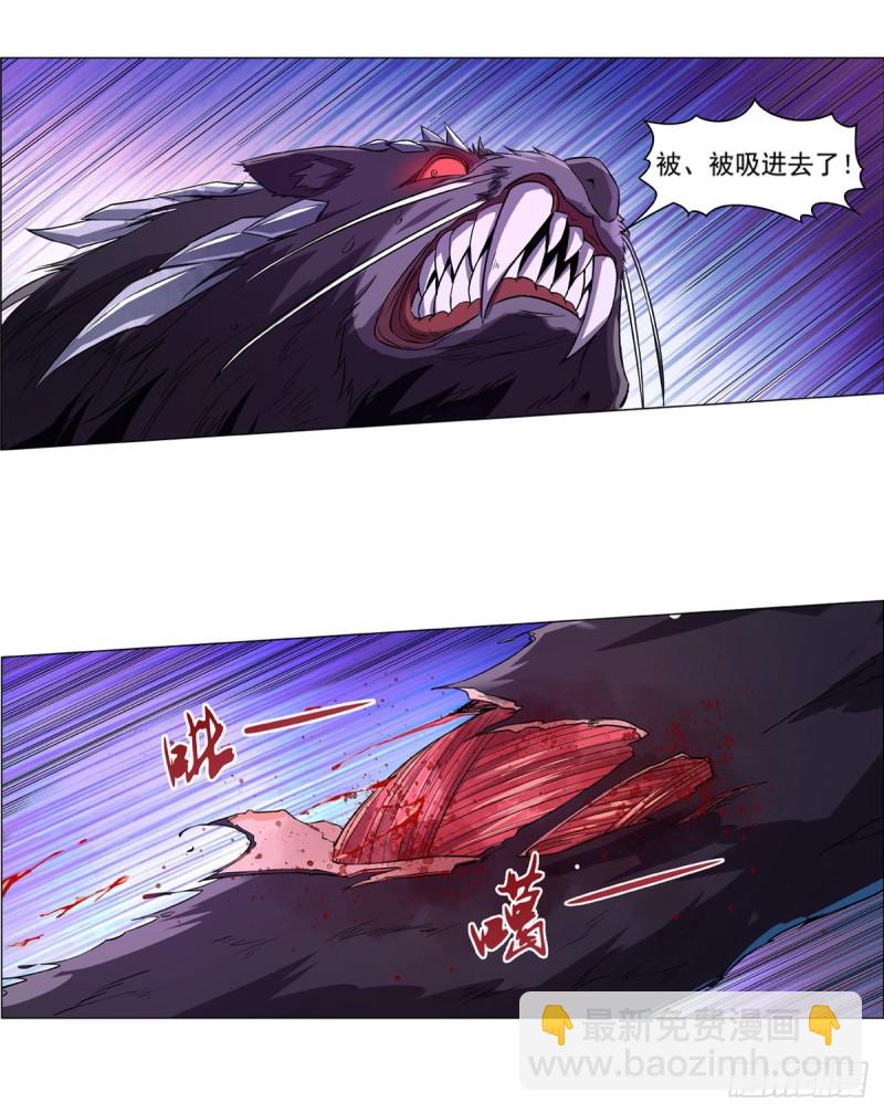 第九十九话 空间魔术师(1/2)-第101话