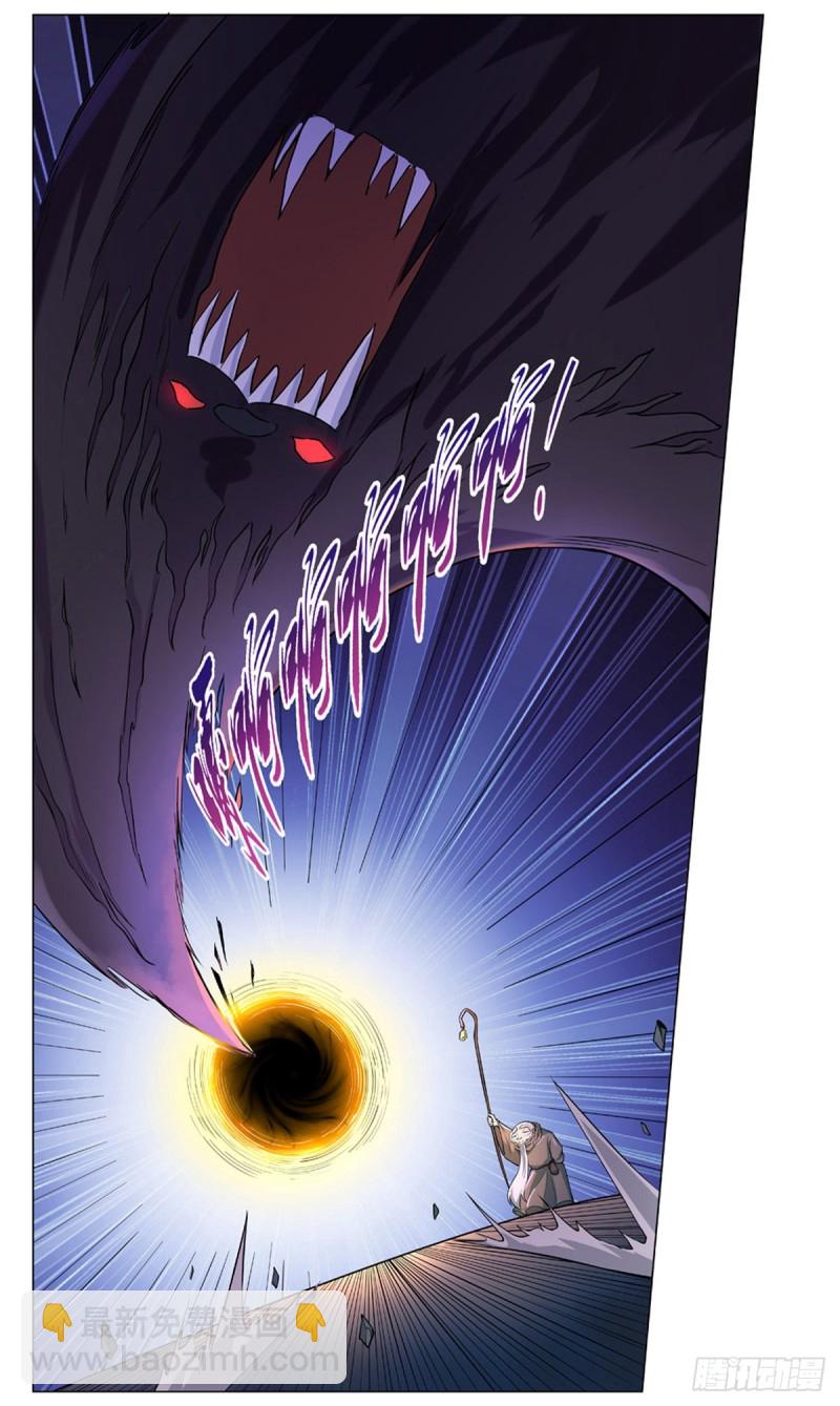 第九十九话 空间魔术师(1/2)-第101话
