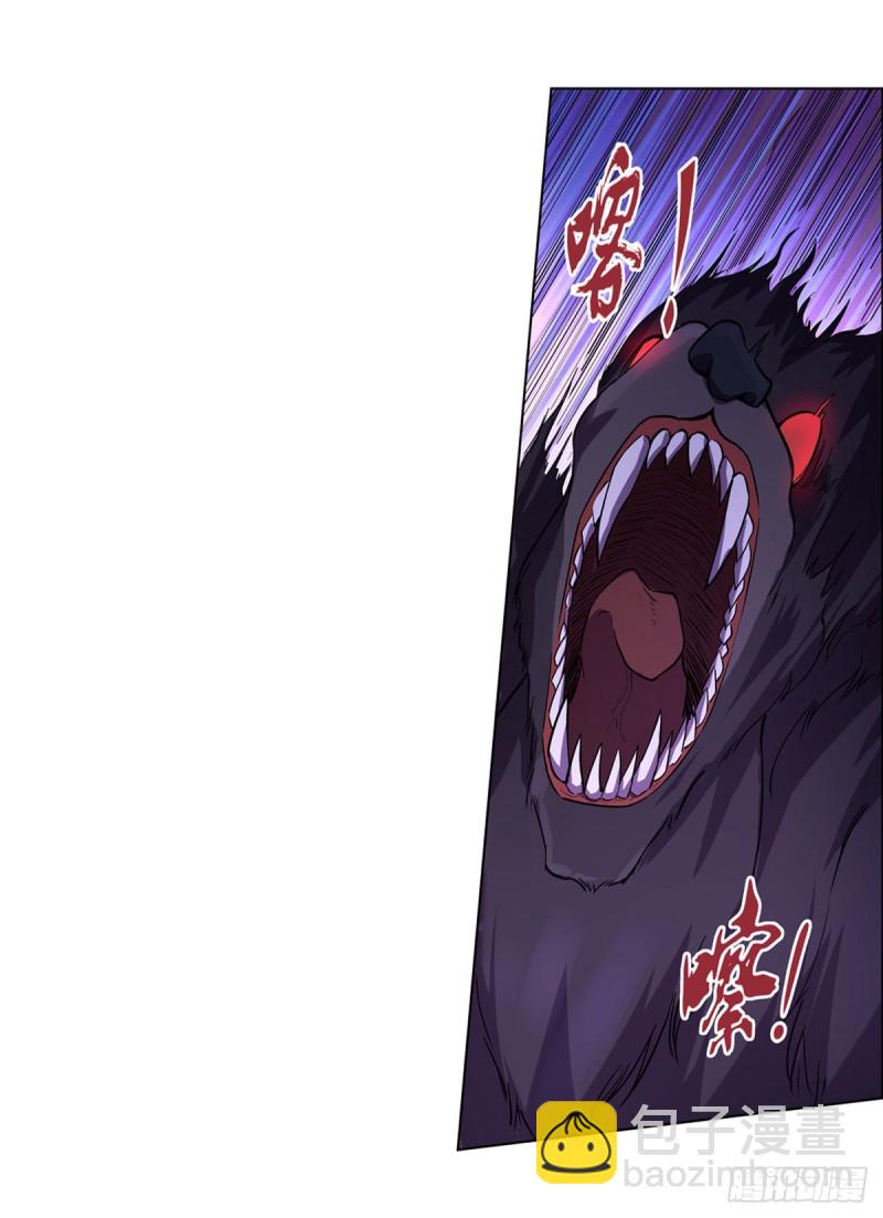 第九十九话 空间魔术师(1/2)-第101话